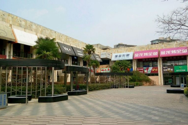 Shanghai Legend Leisure Plaza